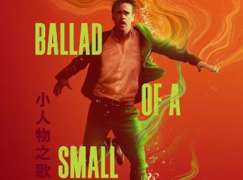 تصنیف یک بازیکن کوچک 2025