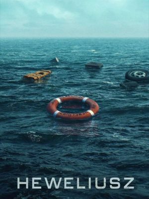 سریال هولیوش 2025